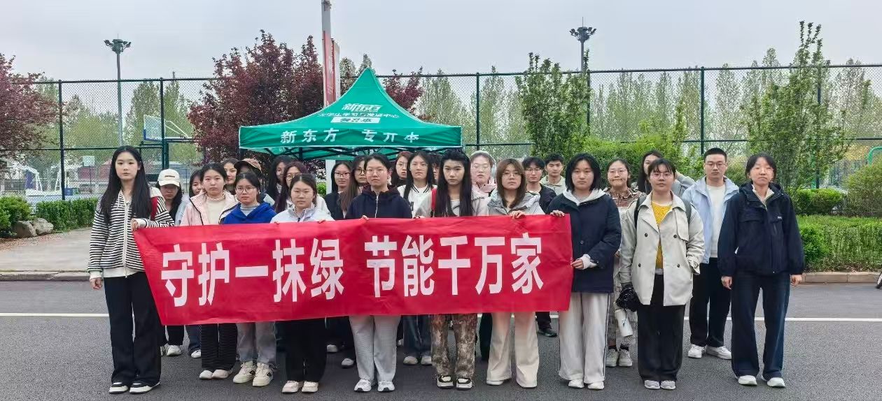 通广环保设备